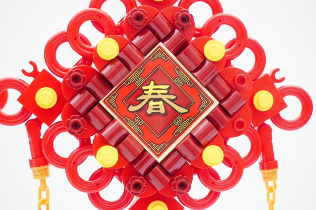 LEGO 40756 Lucky Knots review 07 1024x683