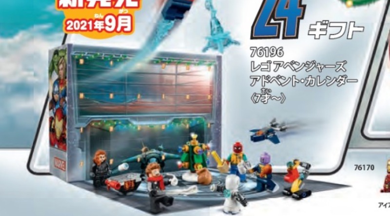 Three exclusive minifigures make it into LEGO 76196 Marvel Advent Calendar